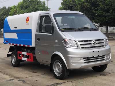 炎帝牌SZD5021ZLJ6DK型自卸式垃圾车