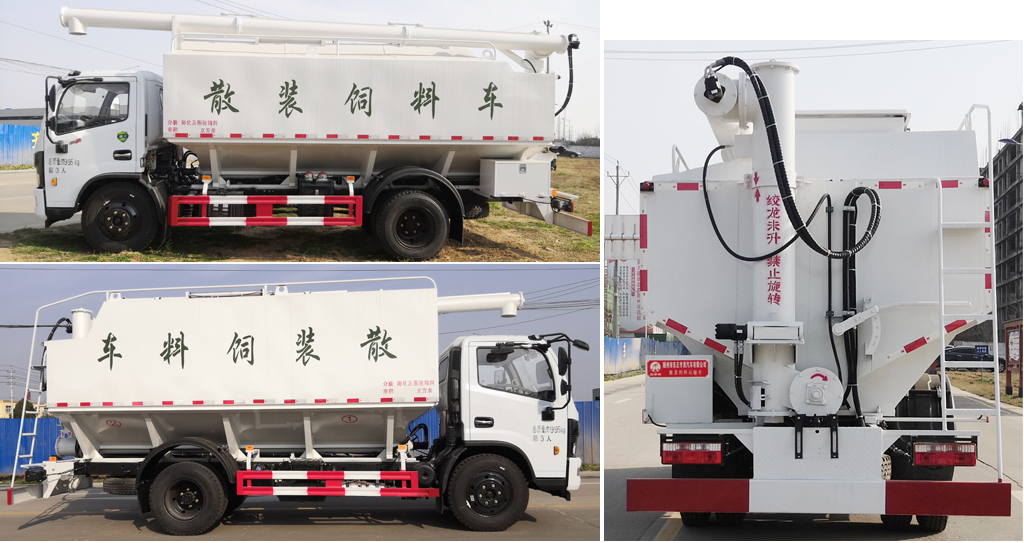 炎帝牌SZD5125ZSL6型散装饲料运输车