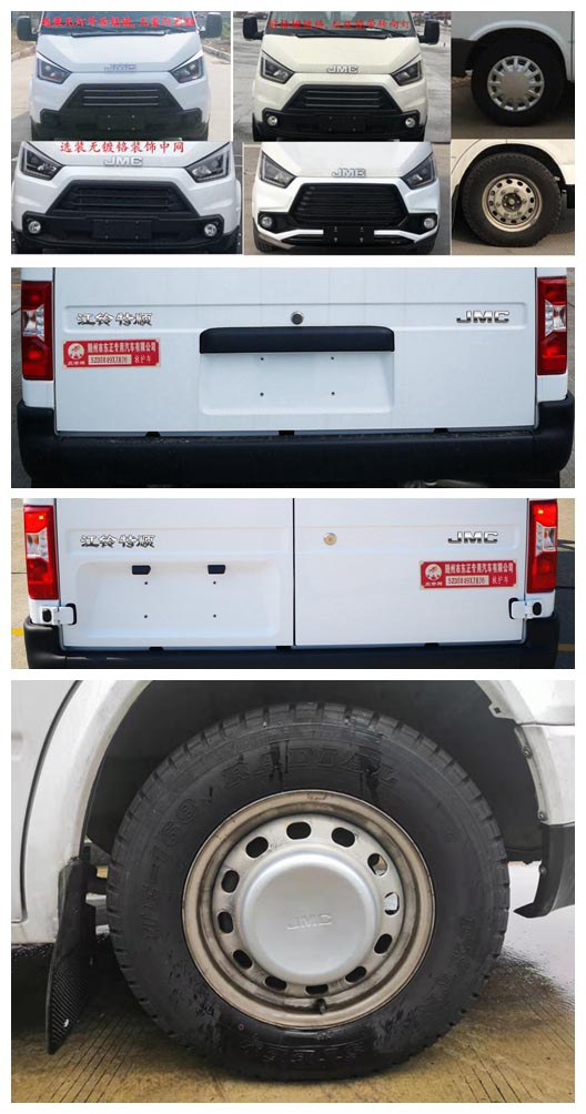 炎帝牌SZD5049XJHJ6型救护车