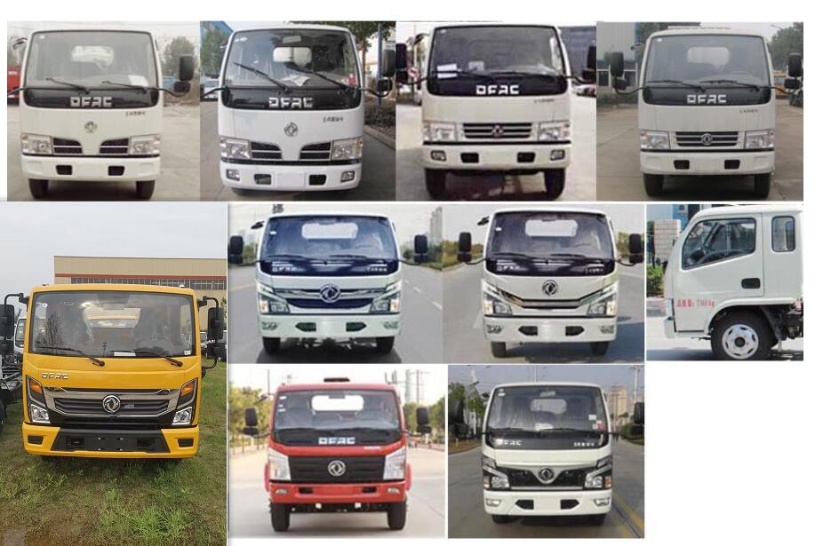 炎帝牌SZD5075GSS6型洒水车