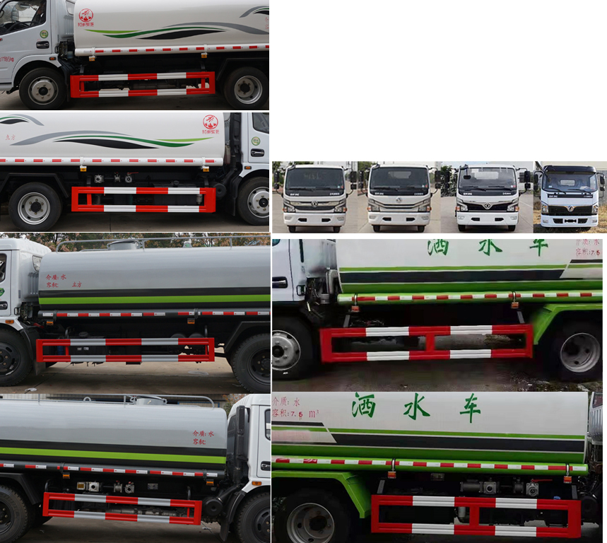 炎帝牌SZD5125GSS6型洒水车