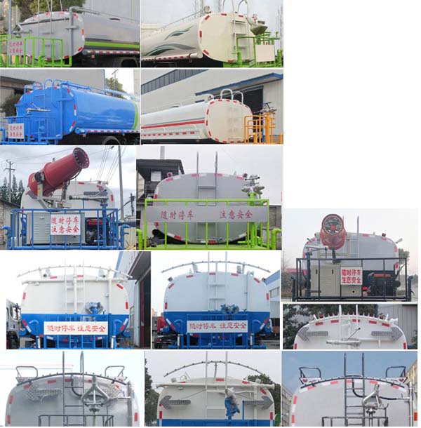 炎帝牌SZD5187GSSZ6型洒水车
