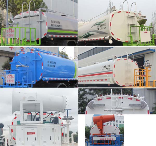 炎帝牌SZD5110GSSCG6型洒水车